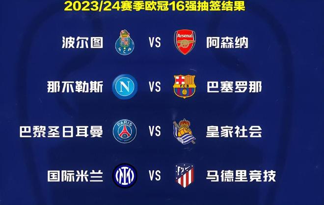 蓝军的青训 蓝军的青训